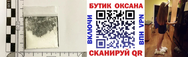 Бутират жидкий экстази  Нытва 