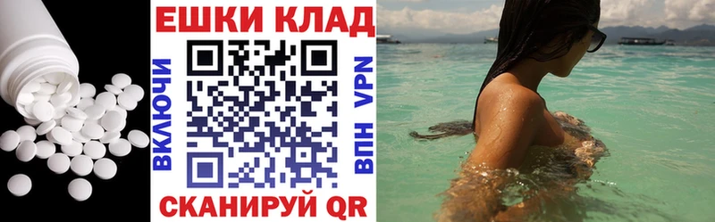 ЭКСТАЗИ 280мг  Нытва 