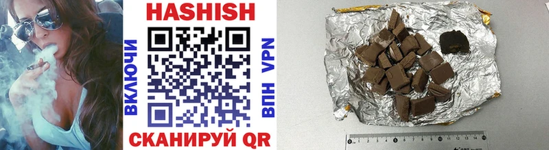 Гашиш VHQ Нытва