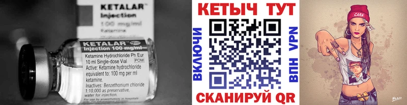 КЕТАМИН ketamine  Нытва 
