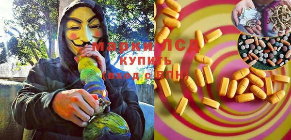 метамфетамин Алексеевка