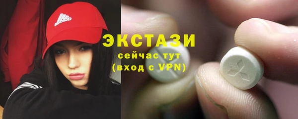 прущие крисы Алексин
