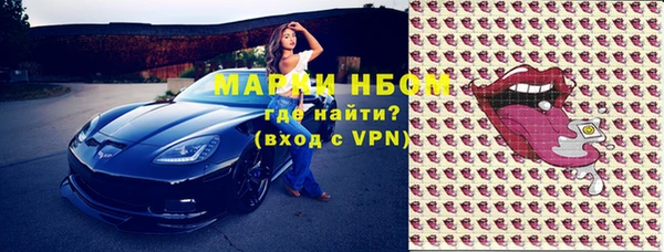 прущие крисы Алексин