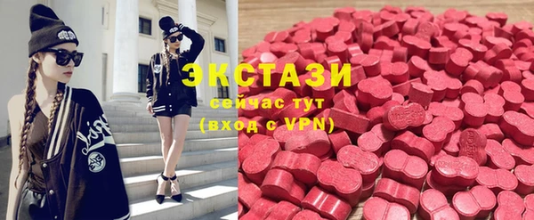 метамфетамин Алексеевка