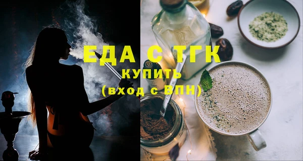 метамфетамин Алексеевка