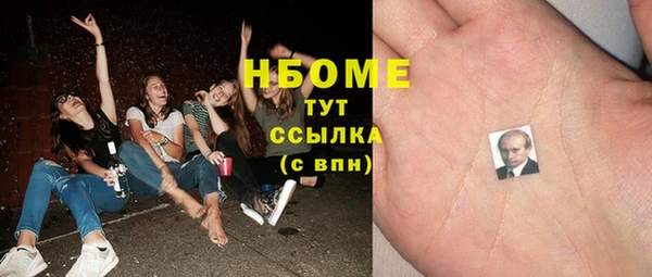 прущие крисы Алексин