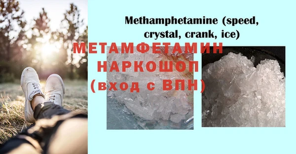стафф Нязепетровск