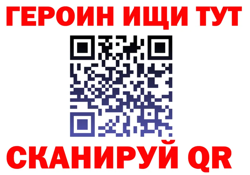 A PVP СК ТОР это кракен Нытва