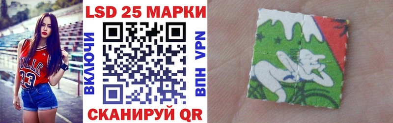 Марки 25I-NBOMe 1500мкг где купить наркотик ссылка на мегу рабочий сайт Нытва