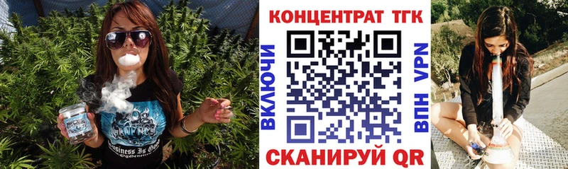 купить   Нытва  ТГК гашишное масло 