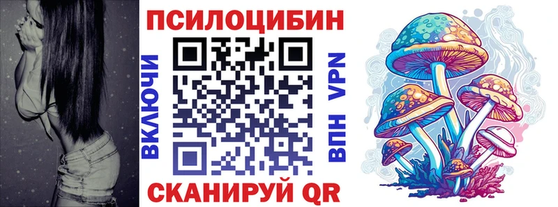 hydra зеркало  Нытва  Галлюциногенные грибы Cubensis  где можно купить  